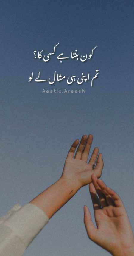Sad Poetry image