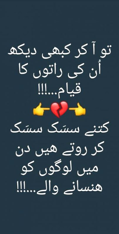 Sad Poetry image