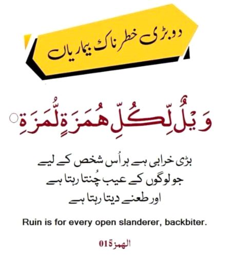 خطرناک