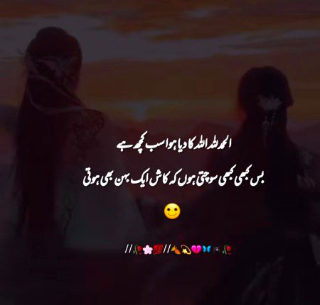 Motivational Quotes image