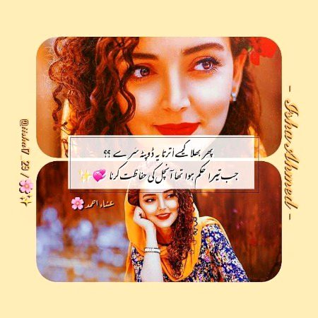 Romantic Poetry image