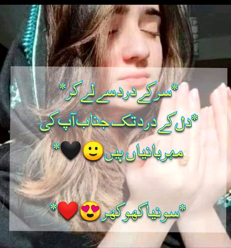 Sonia_Khokhar🖋🍁