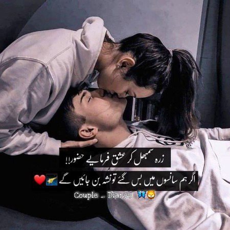 Romantic Poetry image