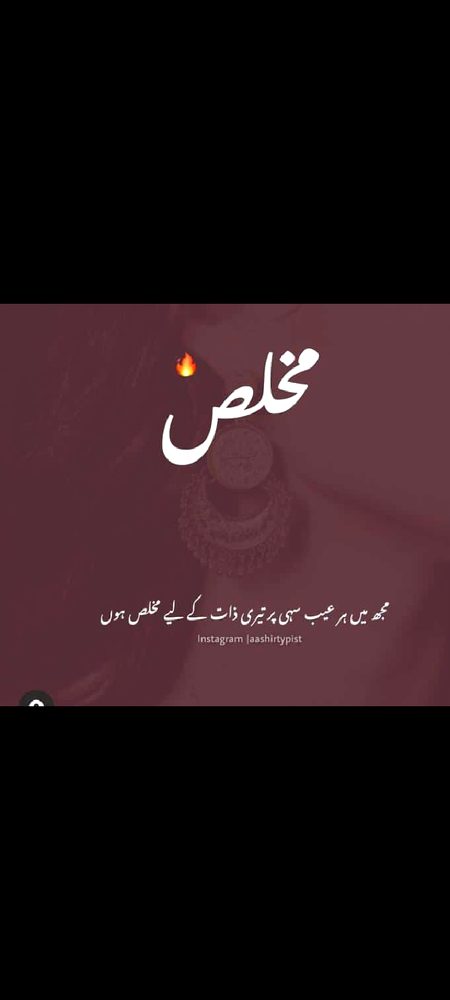 💯 Dil se....