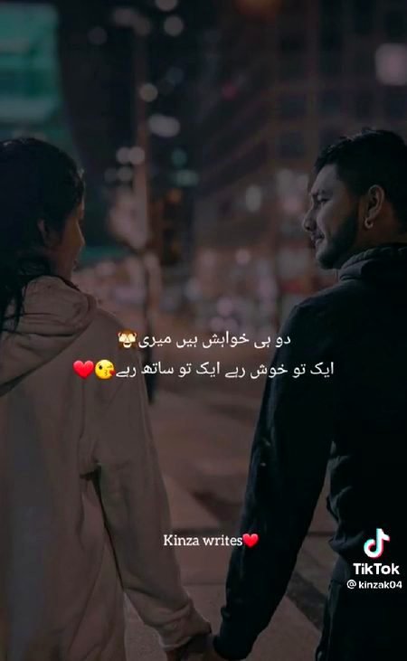 Romantic Poetry image