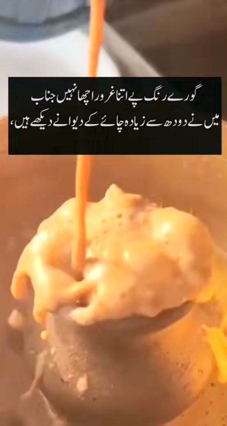 Kon Kon chai shouq sa peta ha