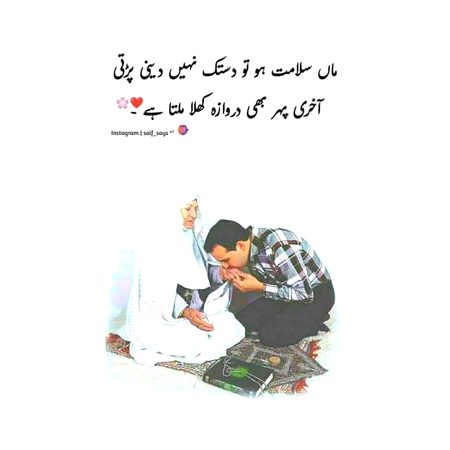 No doubt
