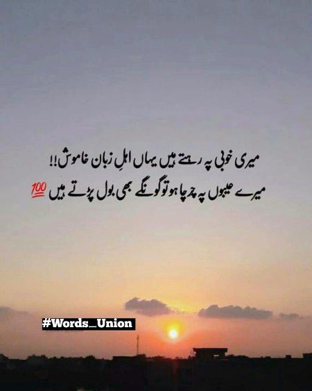 Sad Poetry image