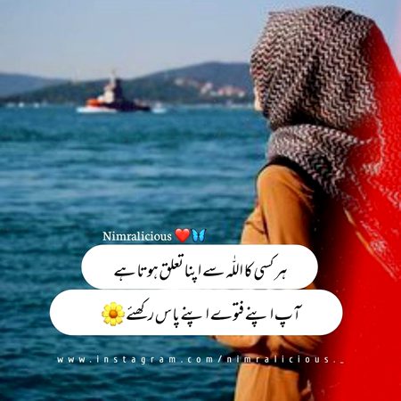 Islamic Quotes image