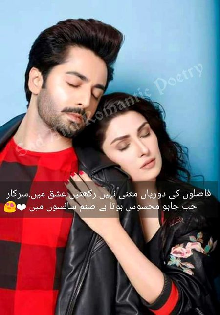 Romantic Poetry image