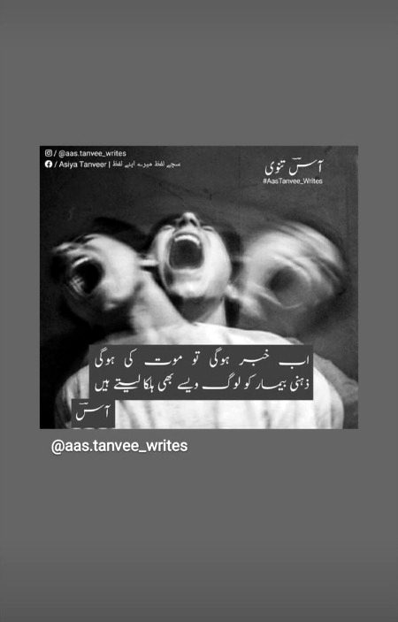 Sad Poetry image