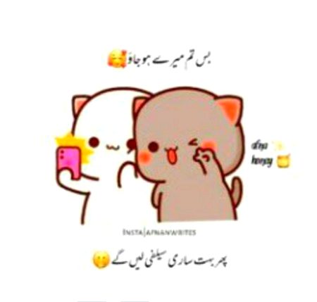 Romantic Poetry image