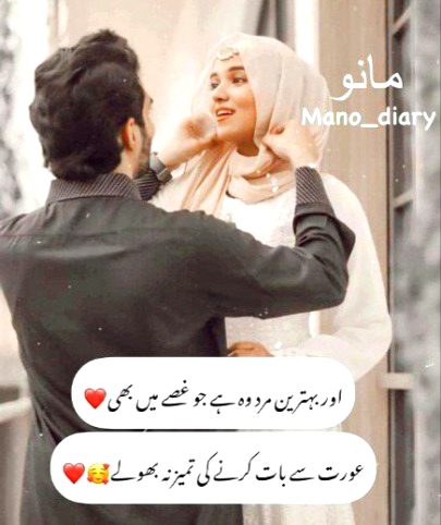 Romantic Poetry image