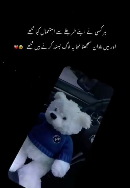 Haan na but galti hogaaiii 😱😱😳😳
