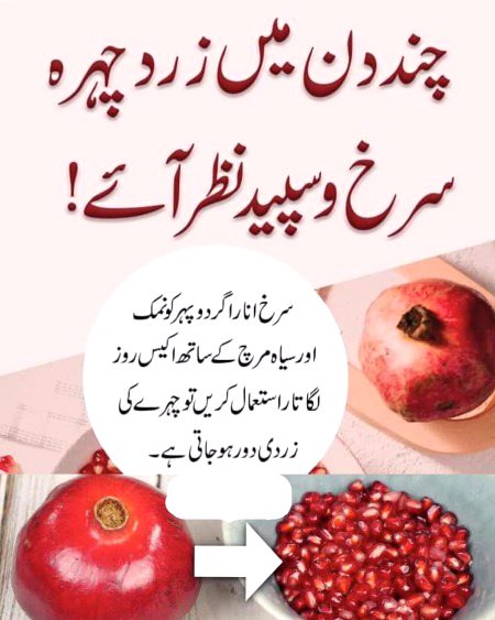 Health & Beauty image