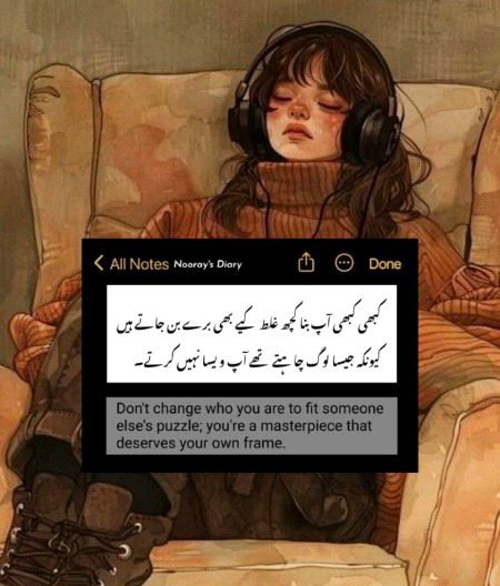 Sad Poetry image
