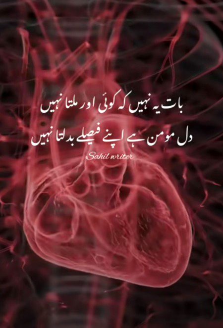 Attitude Quotes image