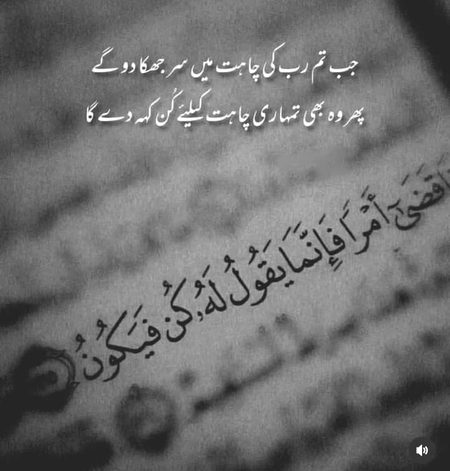 بیشک اللہ ہر شے پر قادر ہے❤️