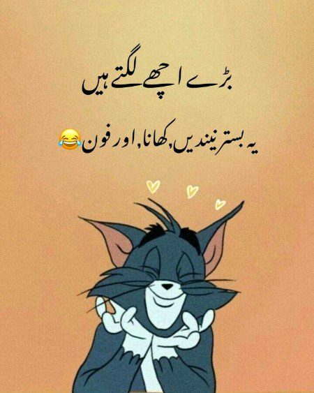 Jokes image