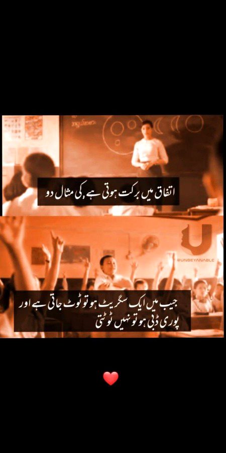 Memes & Satire image