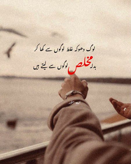By saim 🖤