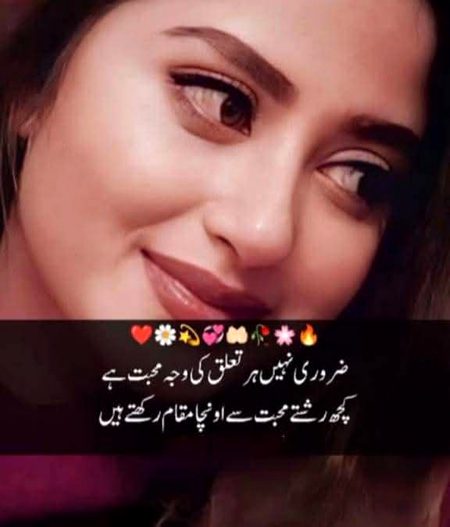 Romantic Poetry image