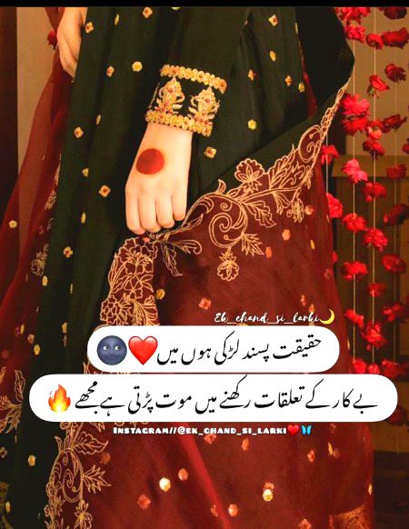 Attitude Poetry image