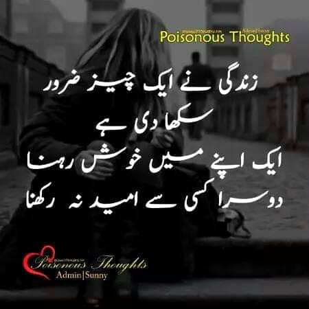 Attitude Quotes image