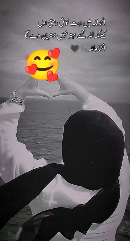 Ameeen 🥰🥰