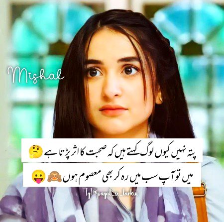 Jokes image