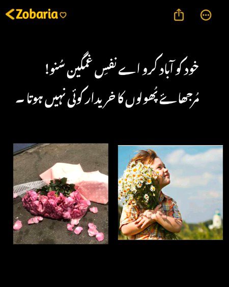 Sad Poetry image