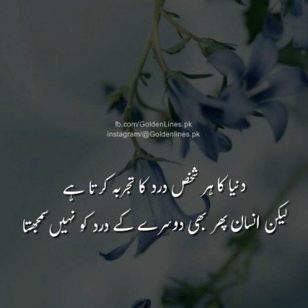 Sad Poetry image