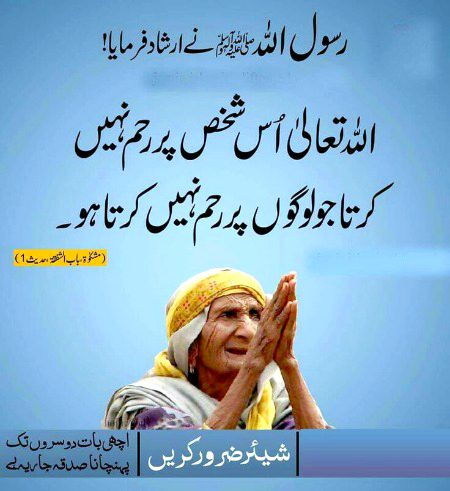 Islamic Quotes image