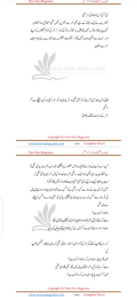 Romantic Novels image