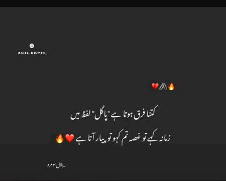 Romantic Poetry image