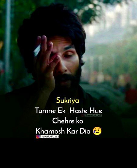 Sad Poetry image