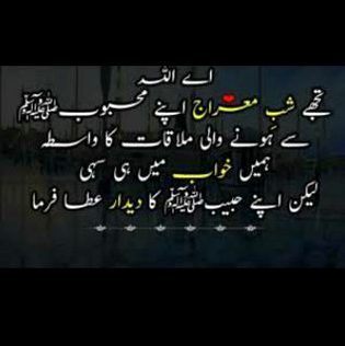 Ameen🤲🏻