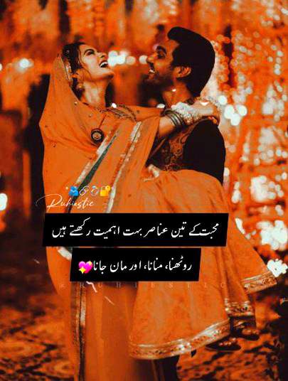 Romantic Poetry image