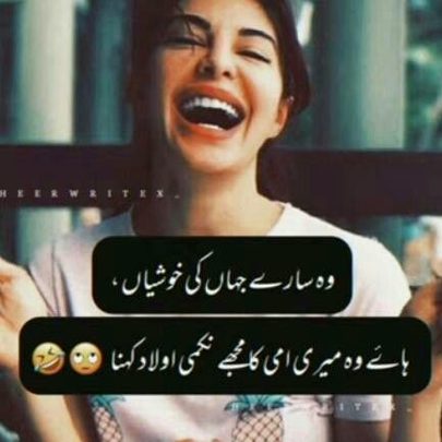 Jokes image