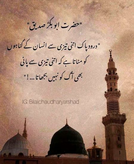 Islamic Quotes image