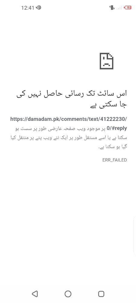 اَلسَلامُ عَلَيْكُم وَرَحْمَةُ اَللهِ وَبَرَكاتُهُ
Bar bar ye arhaa