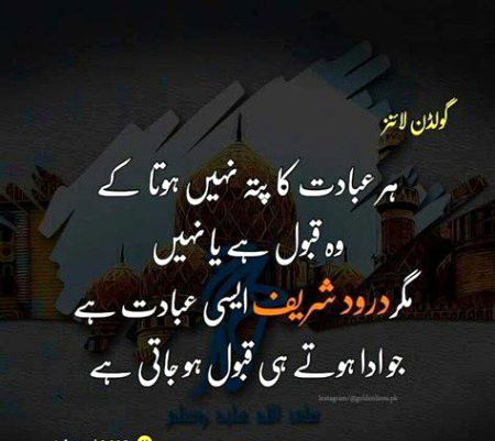 Islamic Quotes image