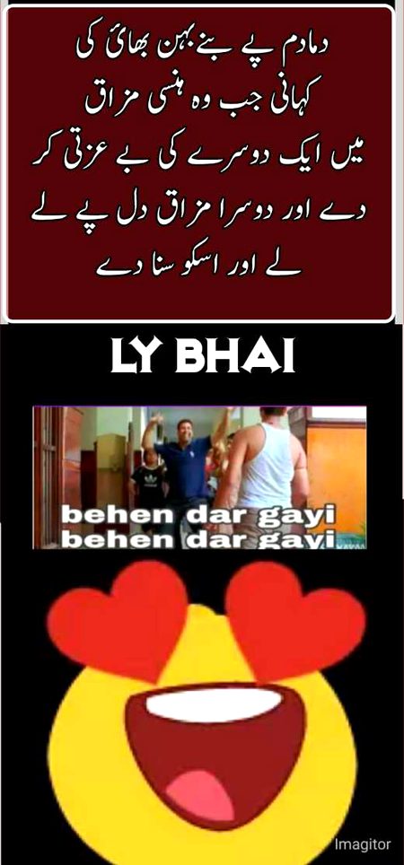 Damadam Roasting image