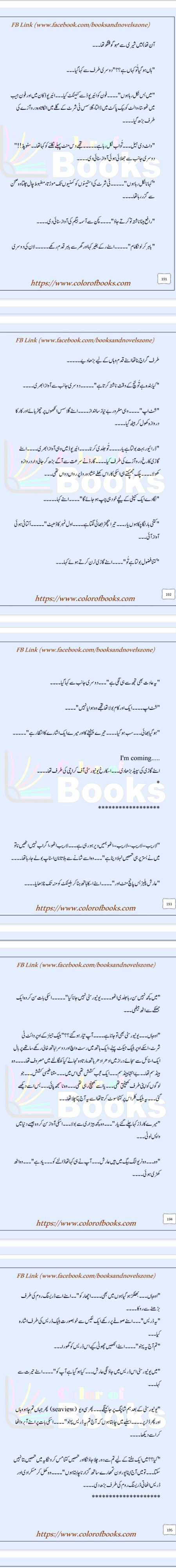 Romantic Novels image