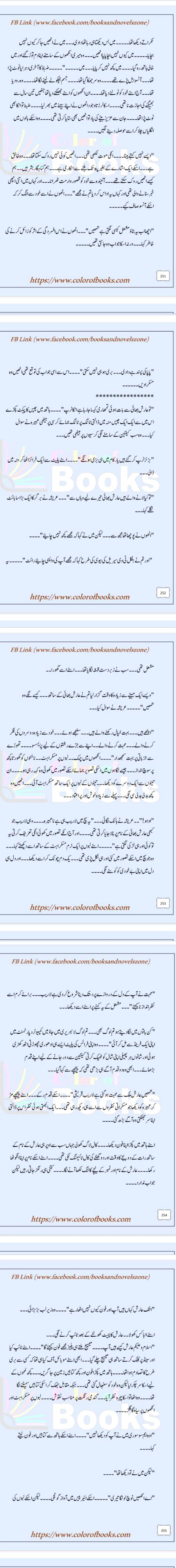 Romantic Novels image