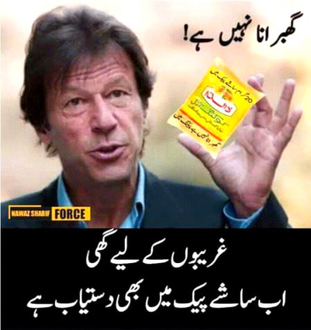 Ab ye bhi ho ga