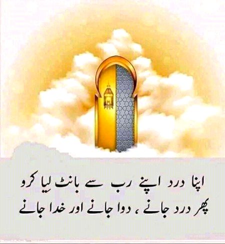 Islamic Quotes image