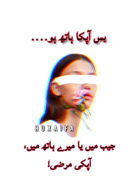 Attitude Poetry image