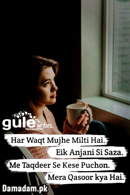 Sad Poetry image