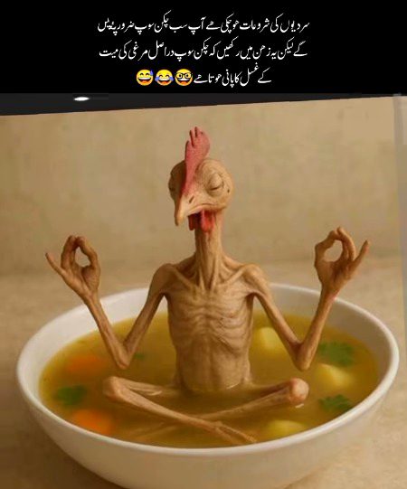 Memes & Satire image